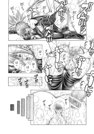 Miwaku no Shadow - Page 53