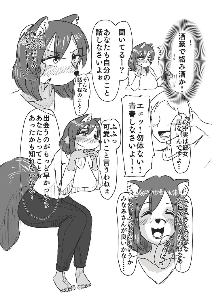 みをつくし 序章・上