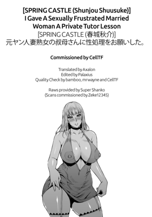 Katei Kyoushi no Beit Saki de Yokkyuu Fuman no Hitozuma ni Kojin Lesson o Tsukete Mita. | I Gave A Sexually Frustrated Married Woman A Private Tutor Lesson  =The Lost Light= - Page 28