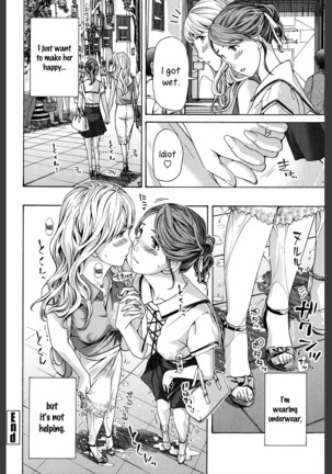 Watashi wa Sotto Kanojo Soko ni... 2 | Rain Dance Page #24