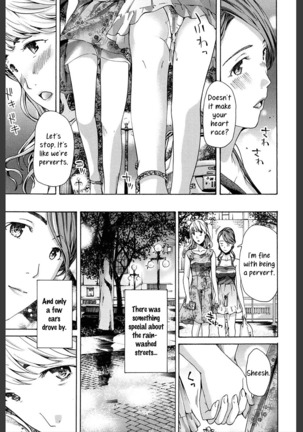 Watashi wa Sotto Kanojo Soko ni... 2 | Rain Dance Page #17