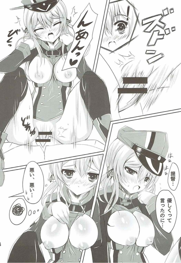 Eugen go Houshi Fire!