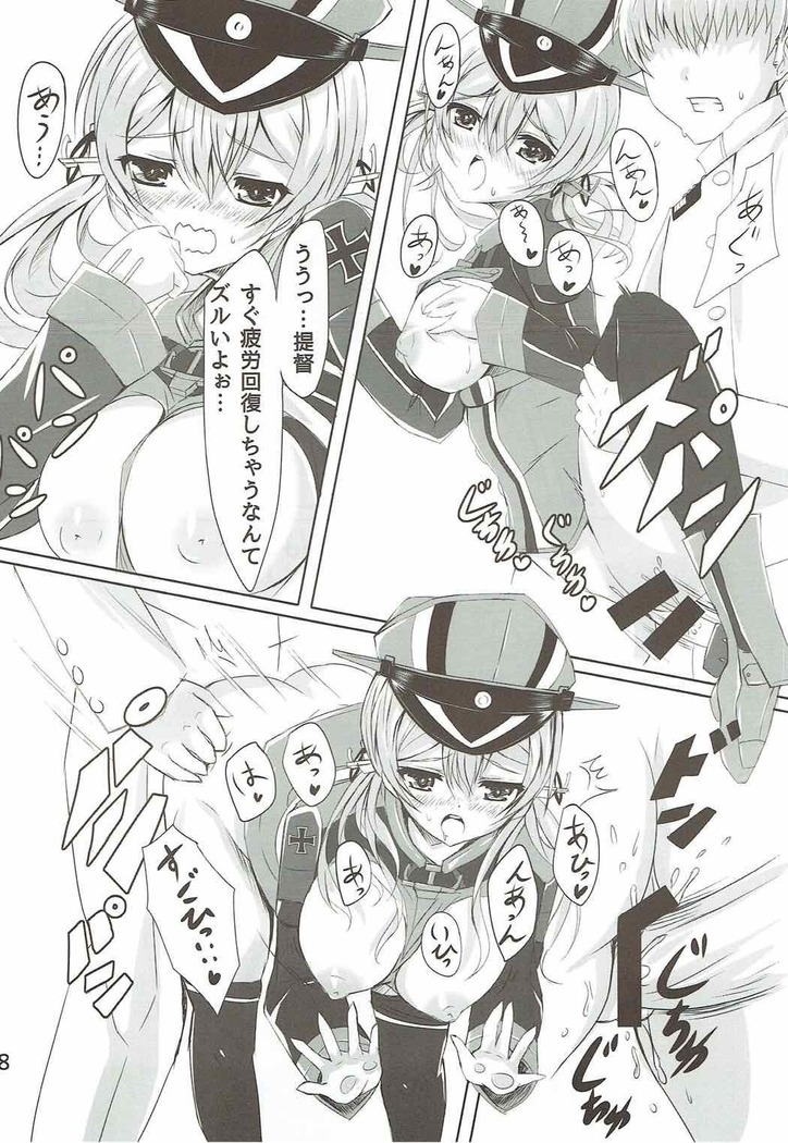 Eugen go Houshi Fire!