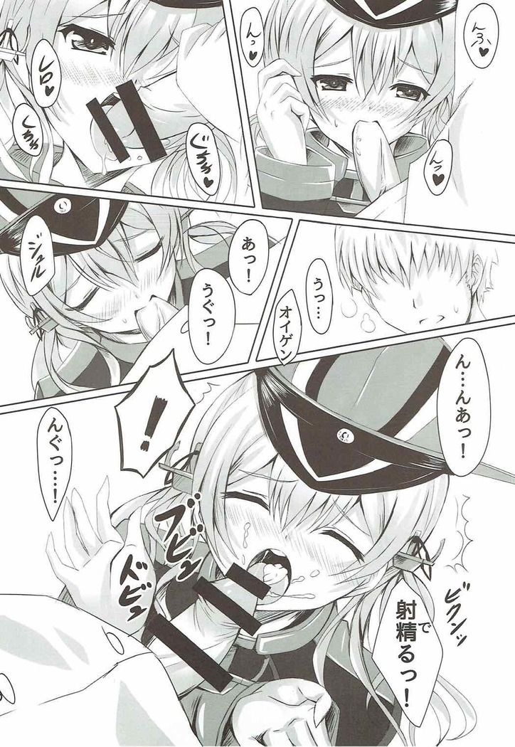 Eugen go Houshi Fire!