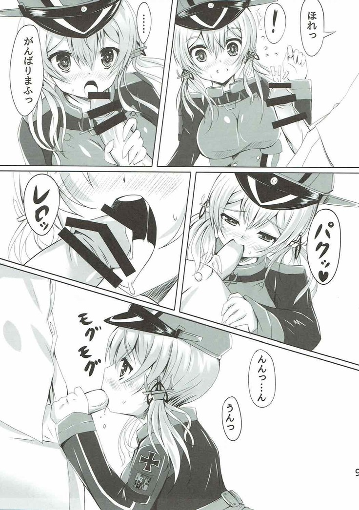 Eugen go Houshi Fire!