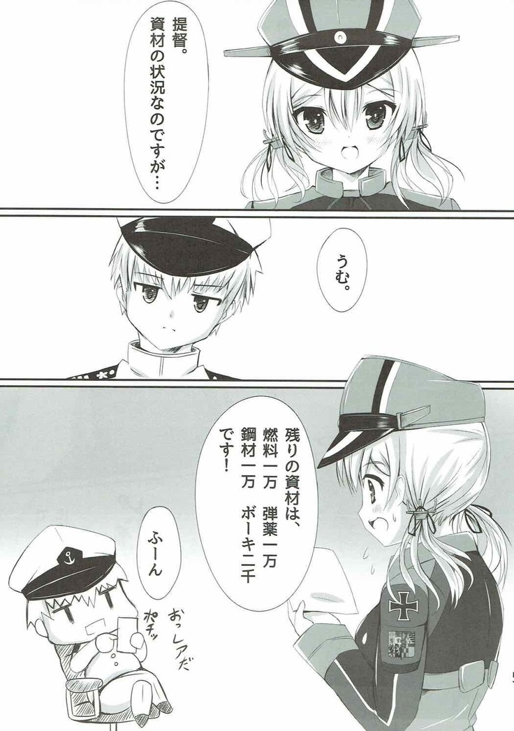 Eugen go Houshi Fire!