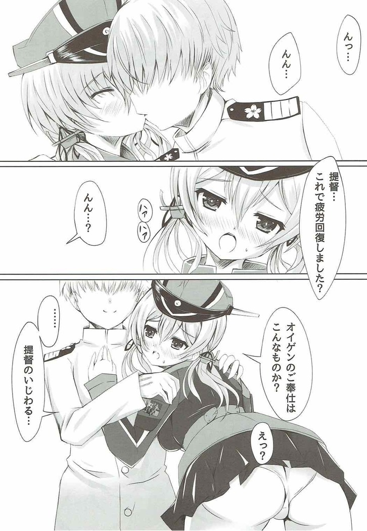 Eugen go Houshi Fire!