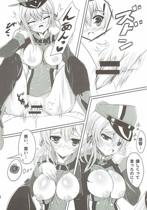 Eugen go Houshi Fire! Page #13