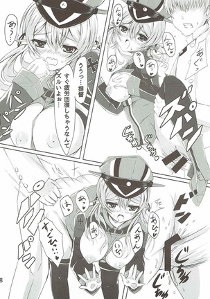 Eugen go Houshi Fire! Page #17