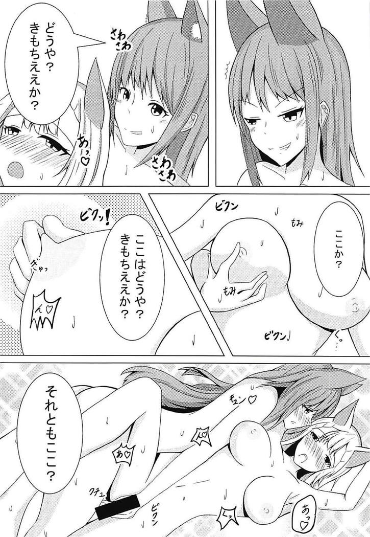 ユエルとソシエがレズセックスしている現場を目撃し…!?