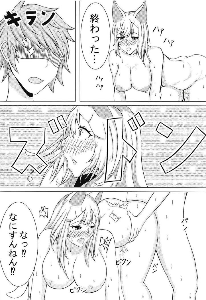 ユエルとソシエがレズセックスしている現場を目撃し…!?