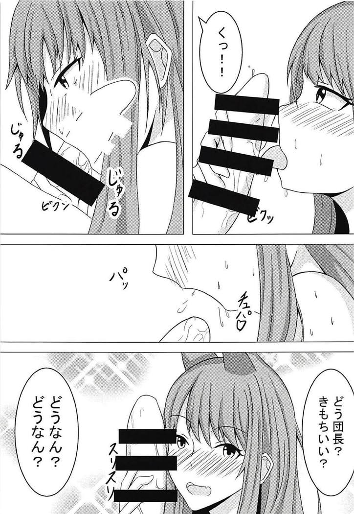 ユエルとソシエがレズセックスしている現場を目撃し…!?