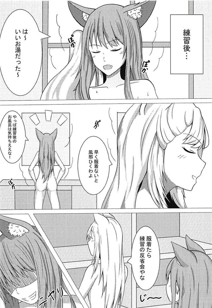 ユエルとソシエがレズセックスしている現場を目撃し…!?