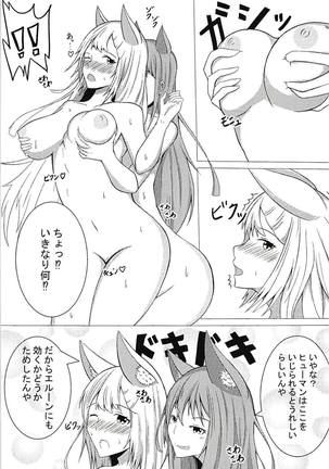 Image 7668126