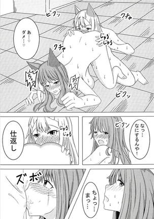 Image 7668138