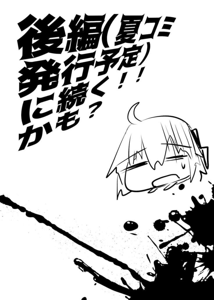 Okita-san de Sunao ni Shasei Suru Hon