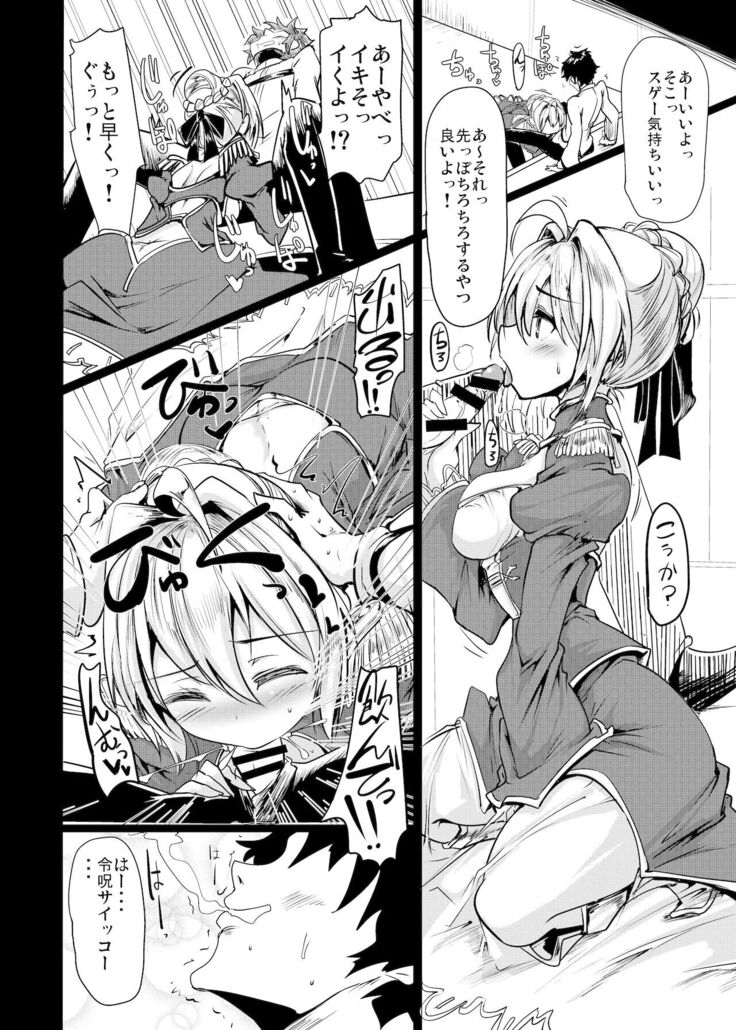 Okita-san de Sunao ni Shasei Suru Hon