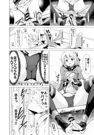 Image 11667874