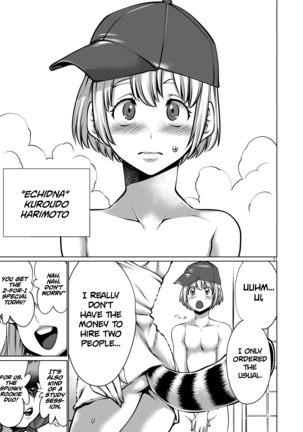 Isn't It Too Much? Inaba-san/Hoshi Gari Sugidesho? Inaba-san chapter 4