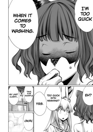 Isn't It Too Much? Inaba-san/Hoshi Gari Sugidesho? Inaba-san chapter 4