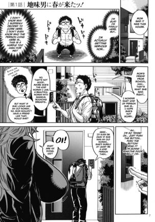 Shunkashuutou Harem Tengoku Ch. 1-5 Page #7