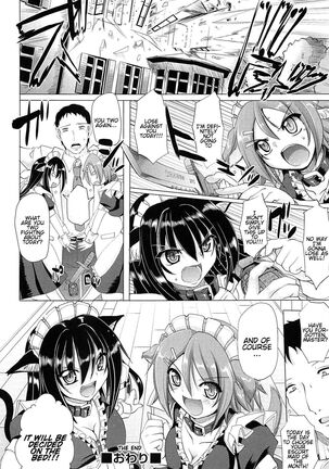 Nukisashi Jiyuu no Maid Ana - Page 167