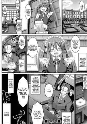 Nukisashi Jiyuu no Maid Ana - Page 131