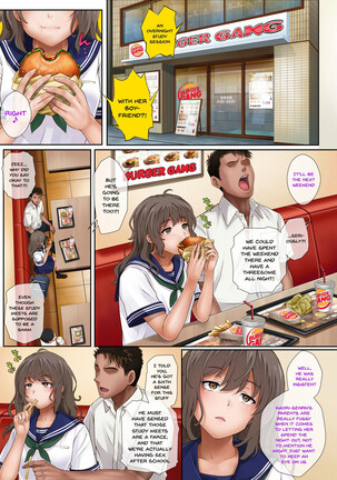 Midareuchi 1-4 Page #73
