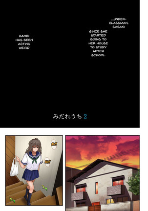 Midareuchi 1-4 Page #67