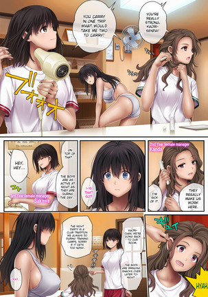 Midareuchi 1-4 Page #148