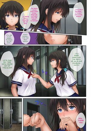 Midareuchi 1-4 Page #113