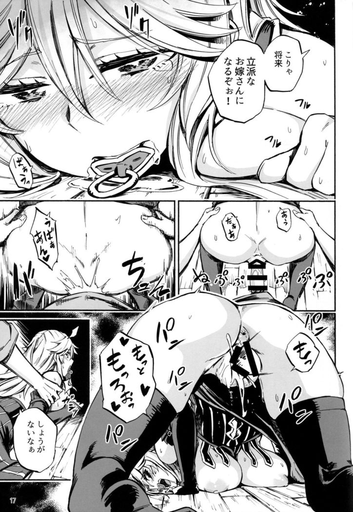 バブらせてオギャる