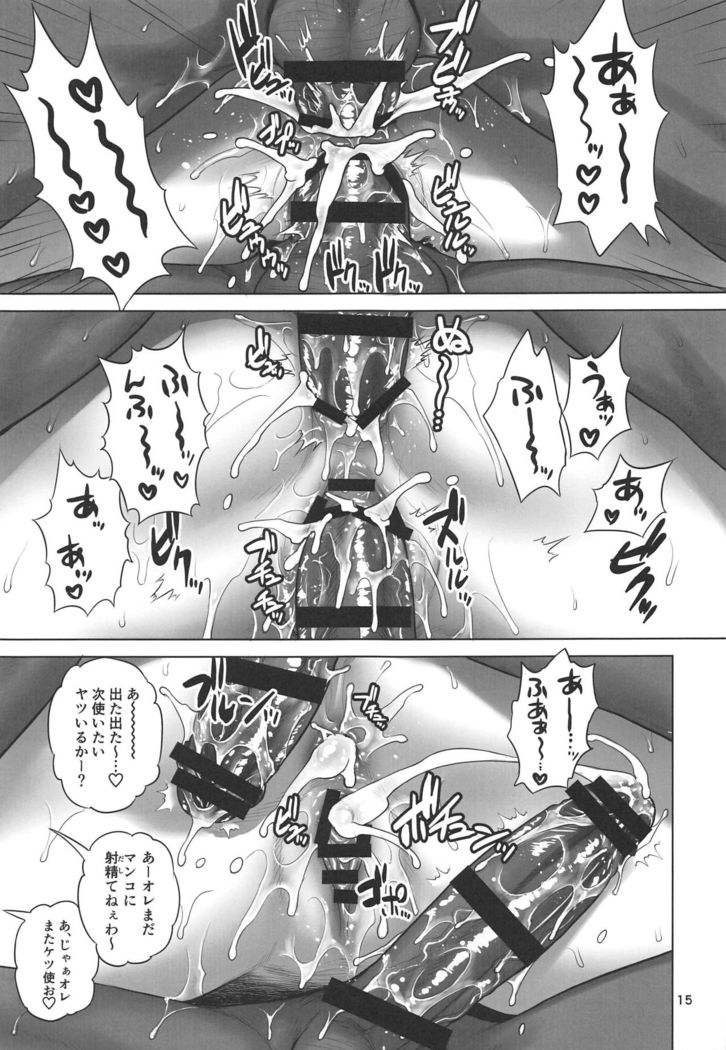 Musashi-chan Juuban Shoubu