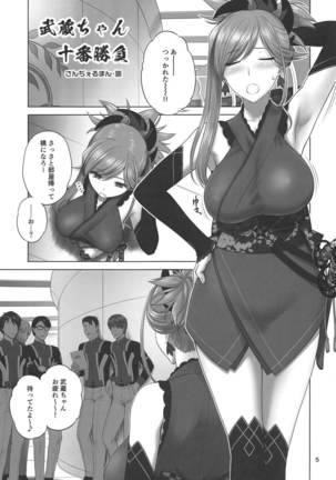 Image 8708740