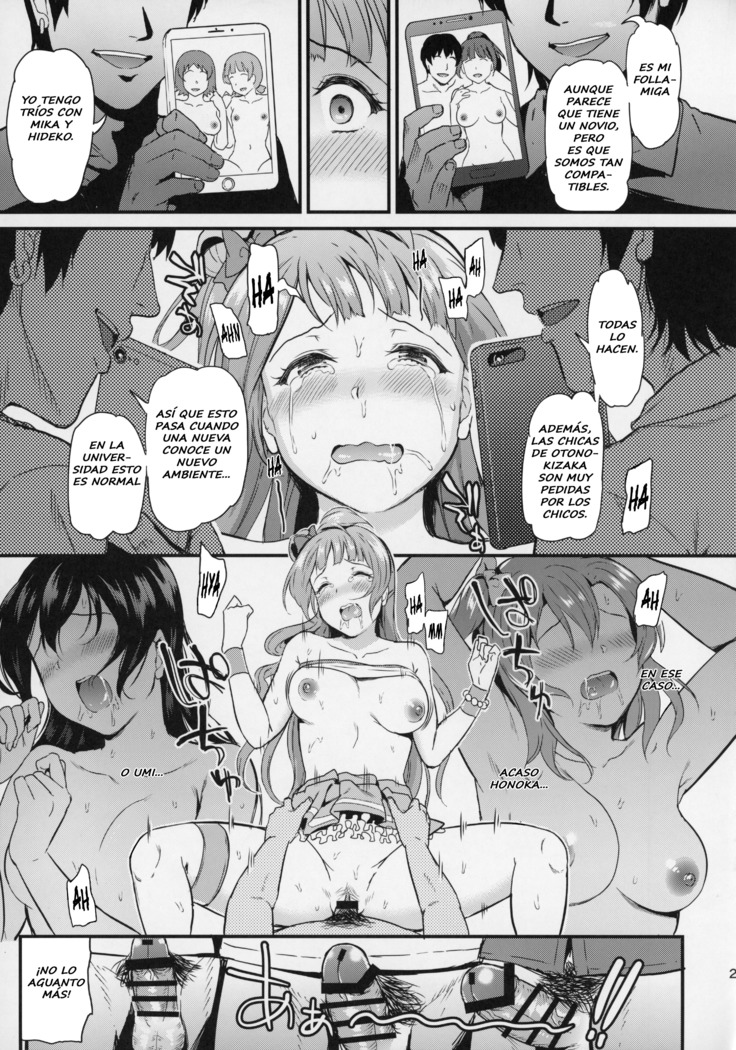 Joshidaisei Minami Kotori no YariCir Jikenbo Case. 1 | College Girl Kotori Minami's Hookup Circle Incident Record Book Case. 1