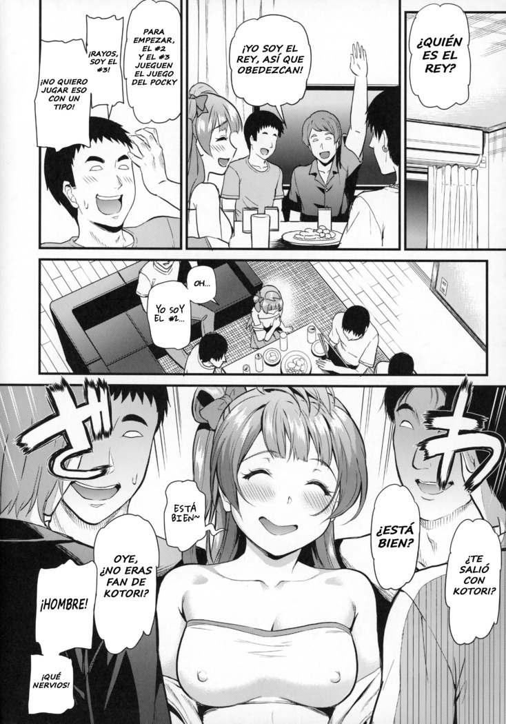 Joshidaisei Minami Kotori no YariCir Jikenbo Case. 1 | College Girl Kotori Minami's Hookup Circle Incident Record Book Case. 1