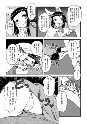 Image 3961952