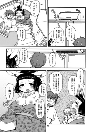 Shiawase Usagi no Shiawase Ni - Page 20