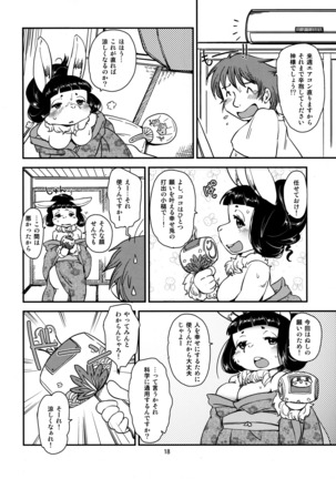 Shiawase Usagi no Shiawase Ni - Page 19