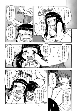 Shiawase Usagi no Shiawase Ni - Page 14