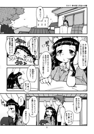 Image 3961945