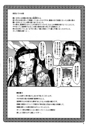 Image 3961944