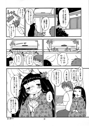 Shiawase Usagi no Shiawase Ni - Page 33