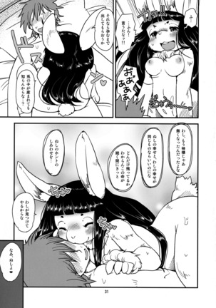 Shiawase Usagi no Shiawase Ni - Page 32