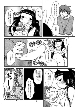Shiawase Usagi no Shiawase Ni - Page 13