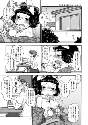 Shiawase Usagi no Shiawase Ni - Page 18