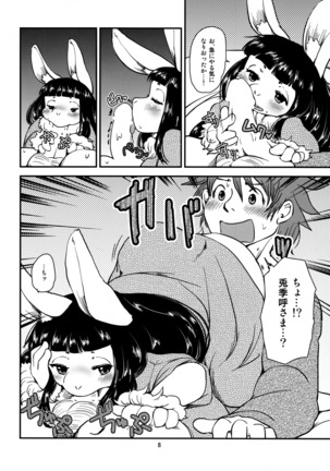 Image 3961950