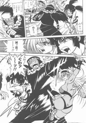 Tatakau Heroine Ryoujoku Anthology Toukiryoujoku Vol. 23 Page #43
