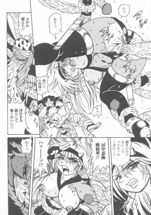 Tatakau Heroine Ryoujoku Anthology Toukiryoujoku Vol. 23 Page #50