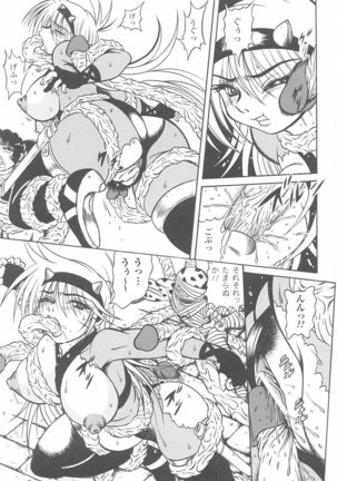 Tatakau Heroine Ryoujoku Anthology Toukiryoujoku Vol. 23 Page #47